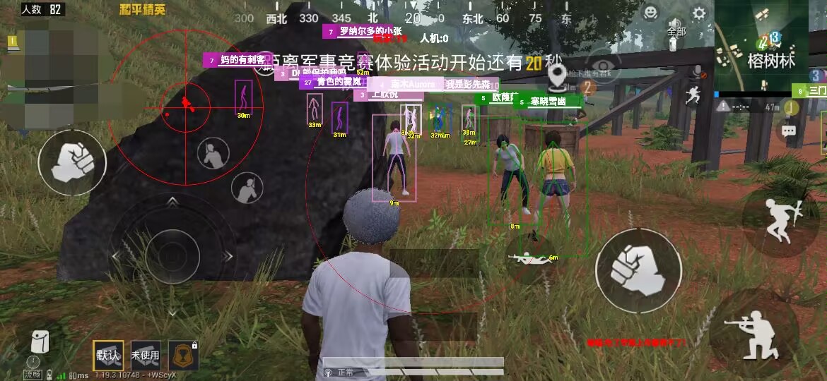 和平精英辅助【地狱犬/哮天犬】